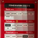 무림세차장 | [후기] 어이!! 브라더 드루와~! 세차 Come in wash