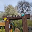 용인 한택식물원, 수목원 스탬프 투어 후기