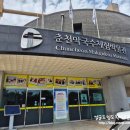 춘천막국수체험박물관 | * 하꼬쌤 강원도여행, 춘천 ::막국수 체험박물관:: 방문 후기 -