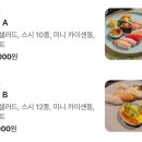 사쿠 | 송도 스시맛집 3만원 코스로 즐기는 스시사쿠 후기