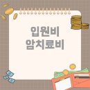 신종합 네이버블로그