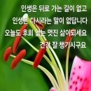 좋은사람들 이미지