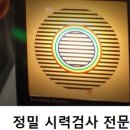 해맑은안경
