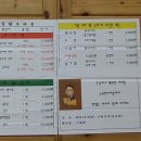 논곡한우마을 이미지