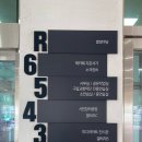 장생포로R 이미지