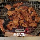 종로3가 돼지갈비 노포 맛집, ‘솔밭갈비’ 후기