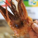 건어구이 쇼핑하우