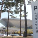 동삼지구대 이미지