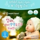 마미팜