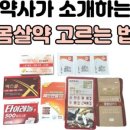 다산온누리약국 이미지