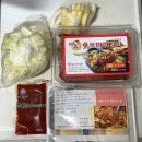 CU 춘천유엔아이정문점 | 진짜 춘천 닭갈비 집에서 즐기기 :: [9우미 닭갈비] 포장 후기