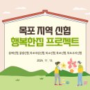 목포용해신협 이미지