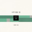 상일세탁소 이미지