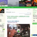 영등포소방서