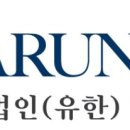 주식회사 하이웨이원 이미지