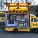 88강정 이미지