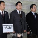 민주 박찬대 &#34;26일에 헌법재판소 재판관 3명에 대한 국회 의결이 있을 때가 마지막 기회&#34; 이미지