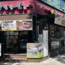 특별한돈