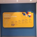 부천로보파크전시관 이미지