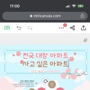 뚝딱 블로그 만들기 이미지