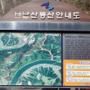 가평 마루산 정상 이미지