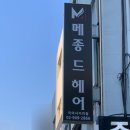 메종드 88 이미지