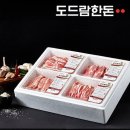 도드람한돈 이미지