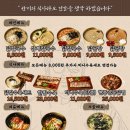 한끼 닭 칼국수 이미지