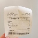 노브랜드버거 의외로 맛있는 짜장버거 세트 후기