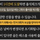 페어리스토리