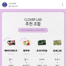 클로버푸드 이미지