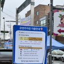 세종 전통시장 먹거리 (사리원면옥,선녀와호떡꾼,세종철판왕만두) 주차장 및 포장후기
