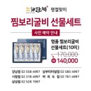 칠패로 | 서울역 한정식 해담채 시청점 주방장 특선 후기 | 추석 가족 모임 장소 추천