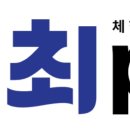 최pt체형교정센타 이미지
