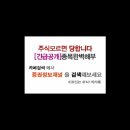 [스카이라이프 - 증권정보채널] 스카이라이프(053210) 종목분석 및 향후 투자 대응전략 이미지