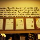 윤피부사랑 이미지