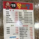 명품수타왕손짜장
