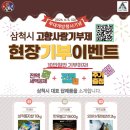 개방