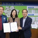 증평농업협동조합도안지점 이미지