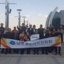 남면주민자치센터 이미지