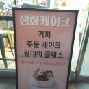 베이킹랩37