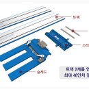 우리종합공구
