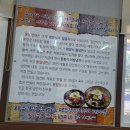 새로운통일냉면 이미지