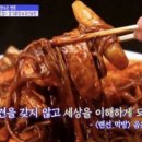 시인짜장 이미지