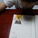 그리스신화와 한국사 첫걸음 이미지