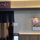 레미안용산카페 | 신용산역 규카츠 후라토식당 용산점 | 아스테리움 주차·예약 팁 솔직후기
