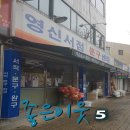 영신서점 이미지