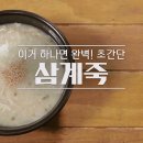알토란식품 이미지