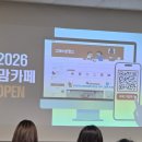 홈플러스도서문화비 - 춘천시 김유정로 1840 | 4월 7일 우리 아이 공부머리 만드는 지식 그물망 독서법 강연회 후기
