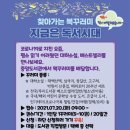 대구광역시립중앙도서관 이미지